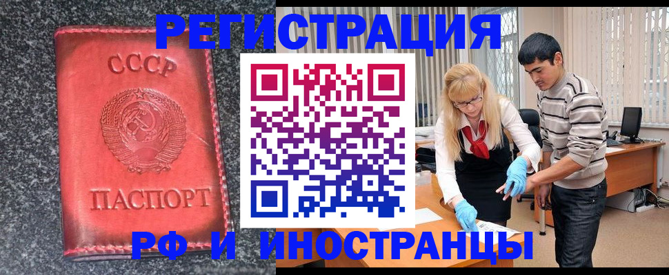 где прописаться в Владимире