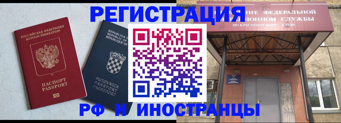 прописка поиск в Владимире